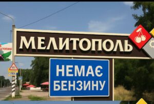 У Мелітополі через паливну кризу виникли проблеми з вивозом сміття (ФОТО)