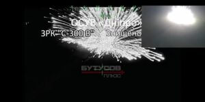 Дрон-бомбер вдруге знищив російський  ЗРК С-300 під Пологами (ВІДЕО)
