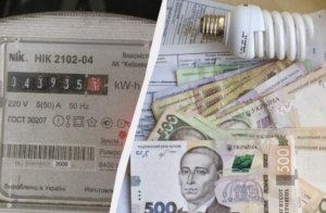 Тарифы на электроэнергию в Украине с октября 2025: сколько будут платить за свет