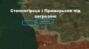 DeepState дав нову оцінку ситуації на Запорізькому напрямку (КАРТА)