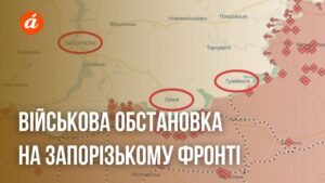 Пекельна доба на Запоріжжі: яка ситуація на Запорізькому фронті (КАРТА)