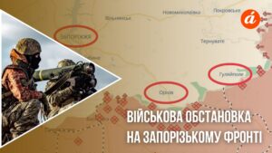 Бои за Гуляйполе продолжаются: как прошли сутки на Запорожском фронте (КАРТА)