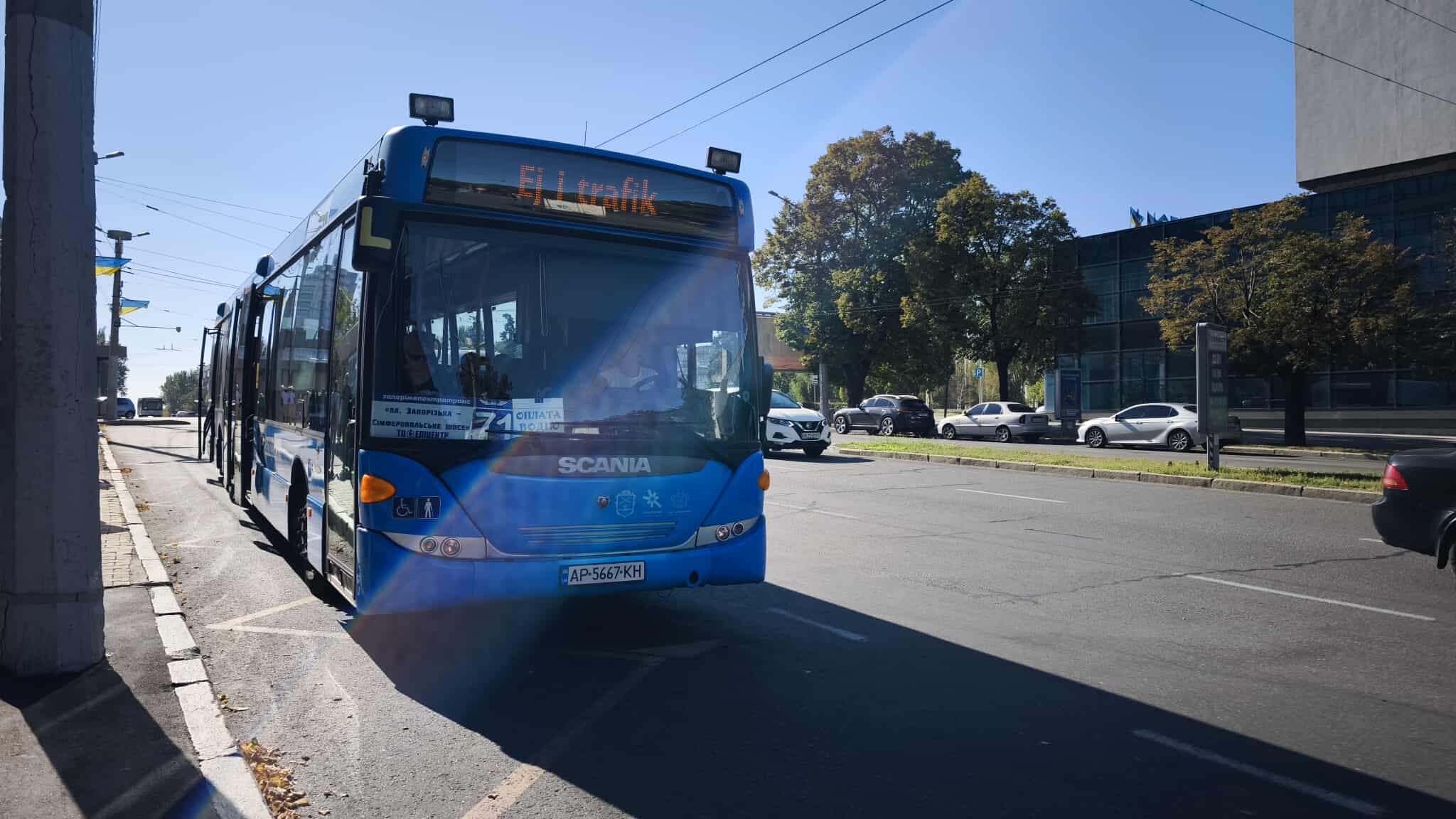 автобус, транспорт, №71