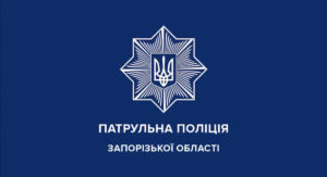 У Запоріжжі оперативно затримали грабіжника, який напав на жінку (ВІДЕО)