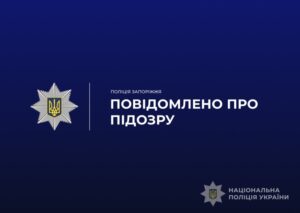 Взял кредит на погибшего военного: полиция задержала мошенника в Запорожье