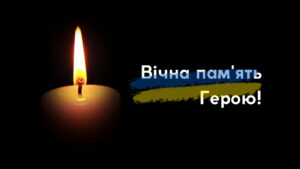 Понад рік був зниклим безвісти – підтверджено загибель воїна з Запорізької області (ФОТО)