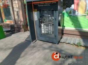 У центрі Запоріжжя з’явився сучасний кавомат: скільки коштують напої (ФОТО)