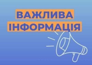 В селе Отрадное начинают предпусковые работы газа: жителей просят предоставить доступ