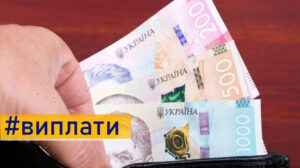 Призначення допомоги ВПО: які зміни запрацювали з вересня 2025 року