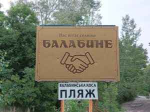 Вода в Запоріжжі залишається в нормі, але на Балабинській косі вона найтепліша