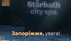 Новий спа у Запоріжжі пропонує 50% знижки (ФОТО, ВІДЕО)