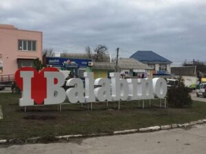 В Балабино отменили выездной прием мобильного ЦПАУ