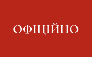 У Запоріжжі буде чутно вибухи — офіційне пояснення