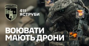 Полк СБС «Ястребы» показал, как уничтожает технику врага на Запорожском направлении (ВИДЕО)