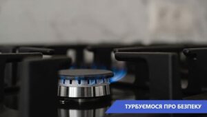 Запорожгаз призывает: не используйте газовую плиту для обогрева помещений