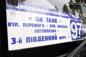 Новый автобусный маршрут в Запорожье соединил два района города
