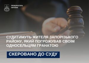 Будут судить мужчину из Запорожского района, который бросил гранату во двор соседей