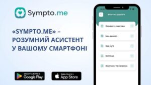 В Запорожье запустили онлайн-консультации с врачом