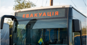 В Запорожской области объявлена принудительная эвакуация 105 детей из прифронтовых сел