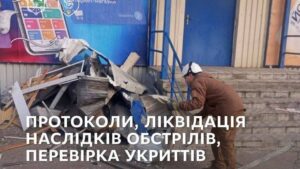 Итоги недели от Муниципальной стражи Запорожья