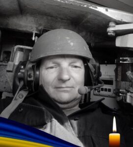 Запорізький енергетик Володимир Євтушенко загинув, захищаючи Україну (ФОТО)