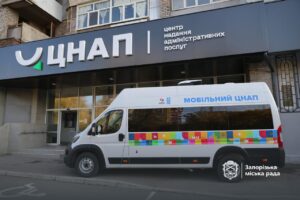 В Запорожье заработал ЦПАУ на колесах (ФОТО)
