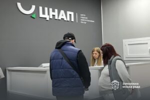В ЦНАПах Запорожья появились новые услуги