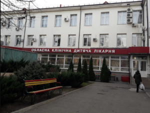 В Запорожье переименовали областную клиническую детскую больницу