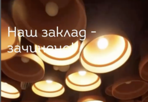 В центре Запорожья прекратил работу популярный ресторан (ФОТО)