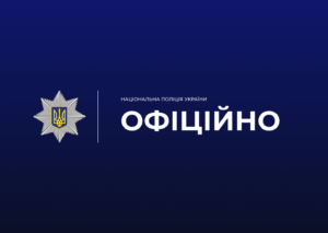 В Запорожье полицейские разыскали двух 14-летних девушек, которые накануне ушли из дома