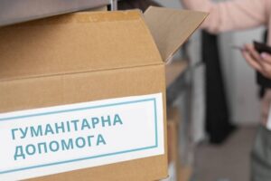 Гуманитарная помощь от ООН: продуктовые наборы в Запорожской области с 17 по 21 ноября