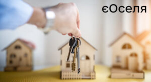 Скільки дасть держава на житло: як рахують кредит у програмі «єОселя»