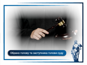 Стало відомо, хто очолив Господарський суд Запорізької області