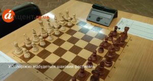 У Запоріжжі відзначили переможців шахового турніру “ДУМКА ВЗИМКУ” та анонсували нові змагання