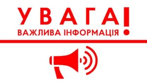 Жителів прифронтових громад закликають евакуюватися у Запоріжжя: в місті працює транзитний центр