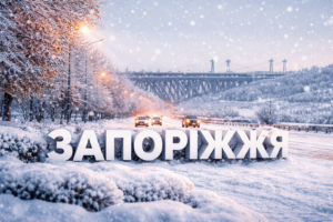 Сніг у Запоріжжі: синоптики назвали дати та уточнили прогноз на кінець грудня