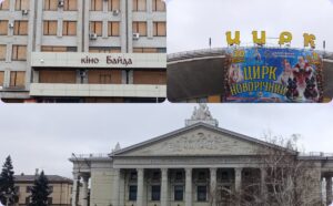 Афіша Запоріжжя: що пропонують кінотеатри, театри та цирк найближчим часом (ФОТО)