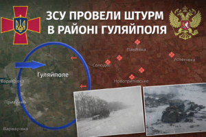 ЗСУ провели контратаку в районі Гулйяполя, – осінтер (КАРТА)