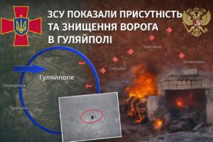 Молитва не помогает: ВСУ показали свое присутствие в Гуляйполе и кадры уничтожения врага (ВИДЕО)