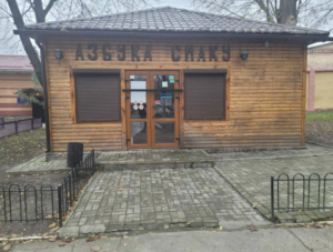 У Запоріжжі здають в оренду продовольчий магазин за 1911 грн/міс: аукціон вже завтра (ФОТО)