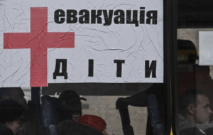 На Запорожье расширяют принудительную эвакуацию: заявление Федорова