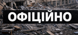 Федоров повідомив, куди влучили росіяни під час останнього обстрілу