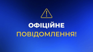 У Запоріжжі та області введено аварійні відключення світла: для кого діють