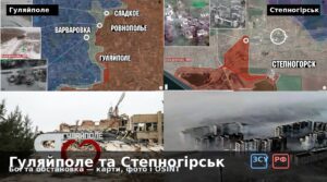 Запорізький напрямок: що відбувається в Гуляйполі та Степногірську зараз