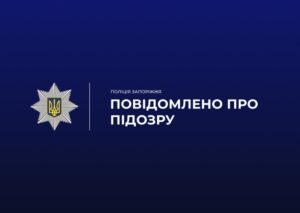 У Заводському районі п’яна сварка завершилася різаниною: підозрюваному загрожує до 8 років ув’язнення