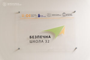 «Вернуть школьный вайб»: как в Запорожье готовятся к открытию «подземной» школы в гимназии №32