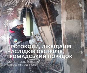 Муніципальна варта Запоріжжя за тиждень склала 13 протоколів за стихійну торгівлю