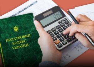 Податки для ФОП 2026: що чекає підприємців у Запоріжжі