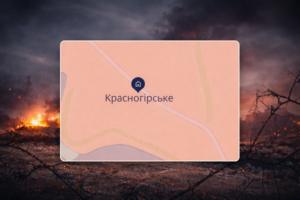 DeepState повідомляє про захоплення села на Запоріжжі (КАРТА)