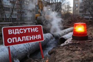 В Запорожье 28 января отключении отопление: перечень адресов